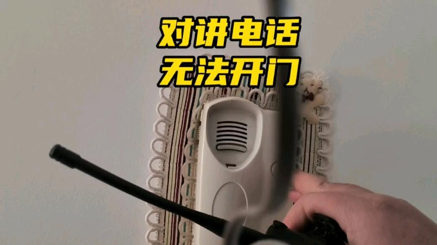 电话振铃故障，该如何排查解决？-第1张图片-索能光电网