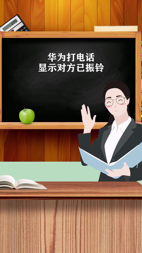 电话振铃故障，该如何排查解决？-第2张图片-索能光电网