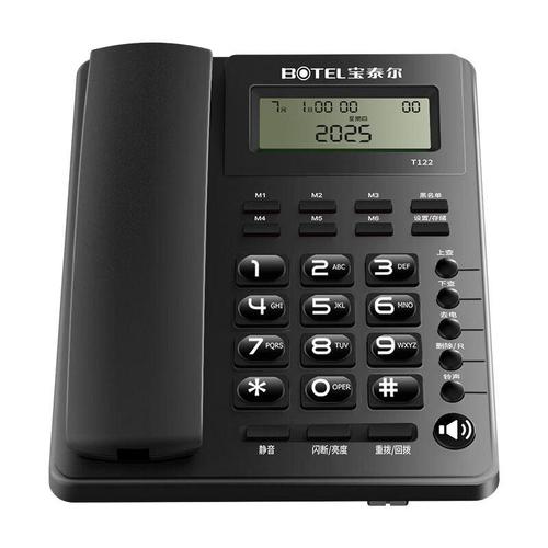 家电数码电话选哪款最实用？-第3张图片-索能光电网