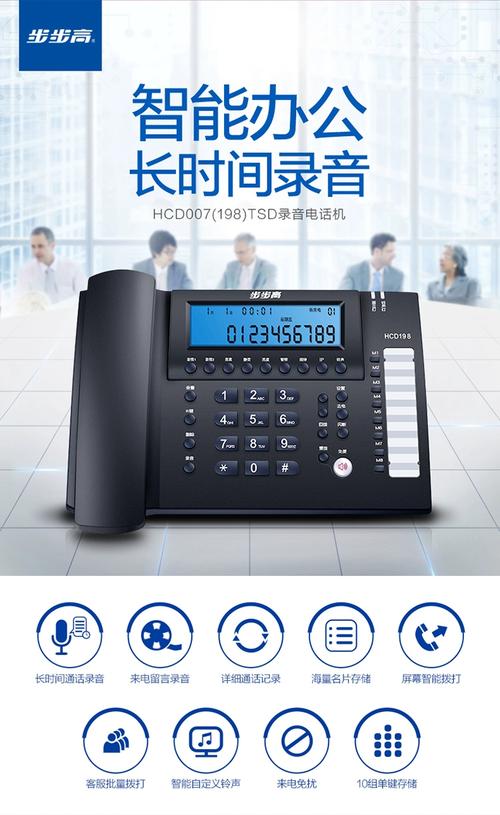 家电数码电话选哪款最实用？-第2张图片-索能光电网