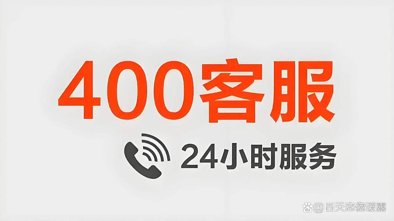 佳能报修电话是多少？-第1张图片-索能光电网