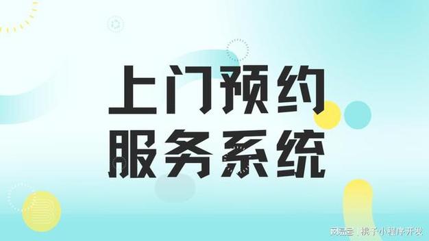 电话预约服务如何高效便捷？-第1张图片-索能光电网