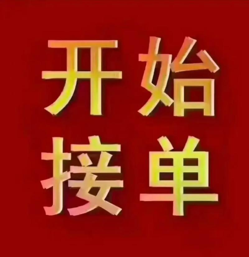 电话预约服务如何高效便捷？-第2张图片-索能光电网