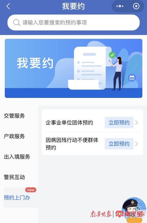 电话预约服务如何高效便捷？-第3张图片-索能光电网