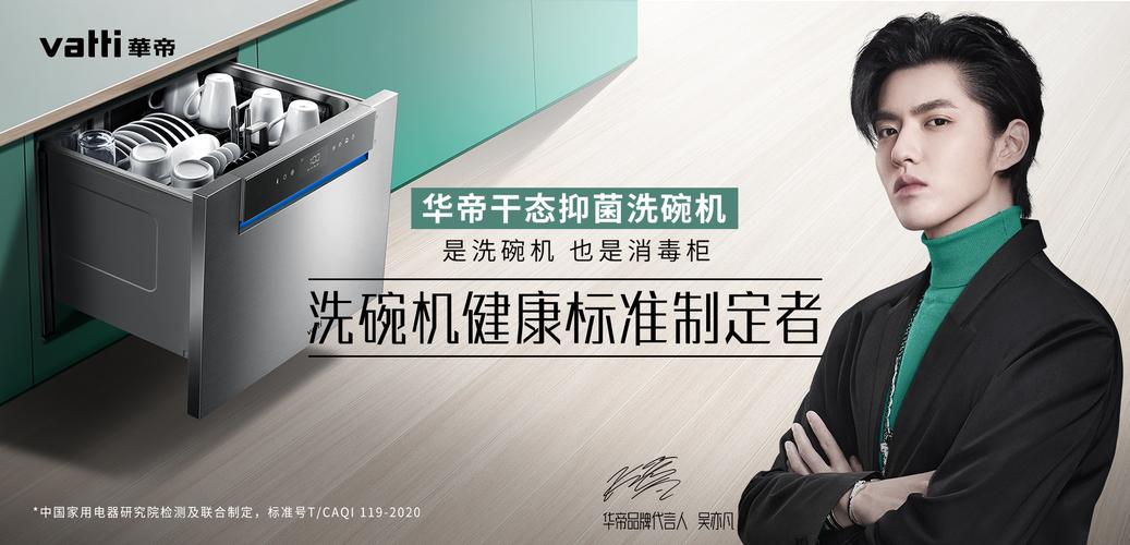 Vatti官方电话是多少？-第1张图片-索能光电网