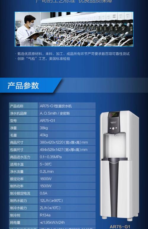 南京史密斯电话有何故事？-第2张图片-索能光电网