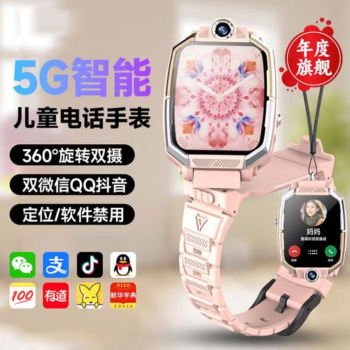 樱花网站电话是多少？-第2张图片-索能光电网