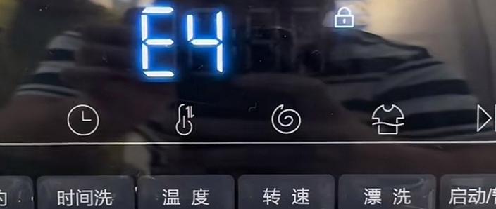 海尔洗衣机水位故障怎么修？-第3张图片-索能光电网