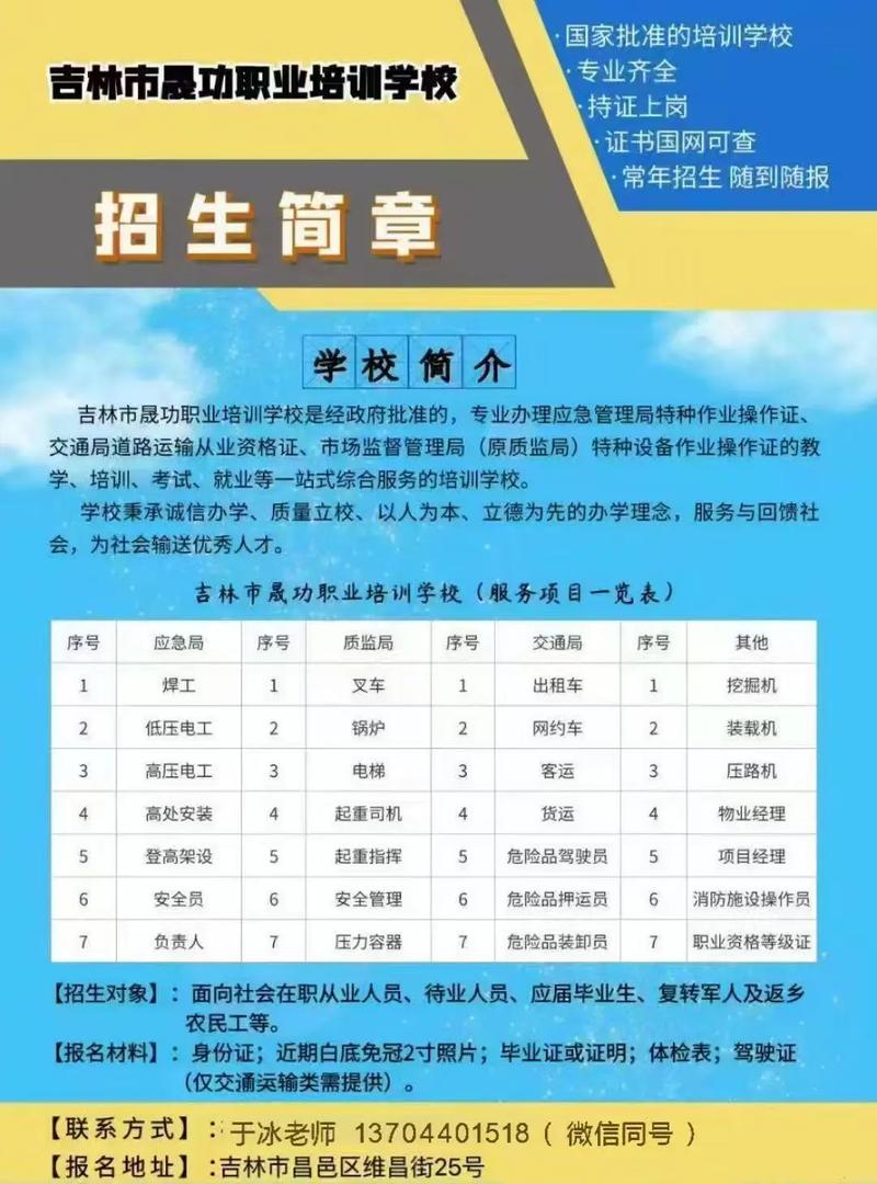 本科售后电话是多少？-第1张图片-索能光电网