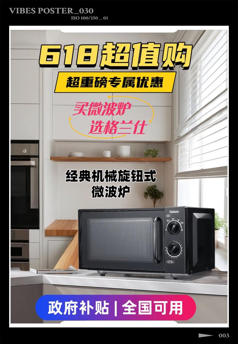 格兰仕代理电话是多少？-第2张图片-索能光电网