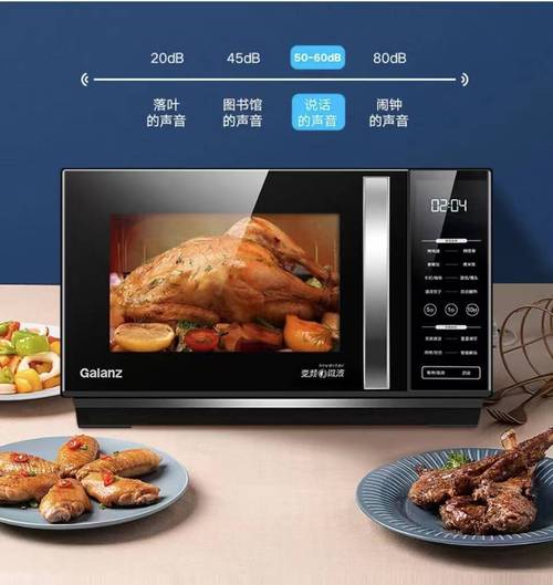 格兰仕代理电话是多少？-第3张图片-索能光电网