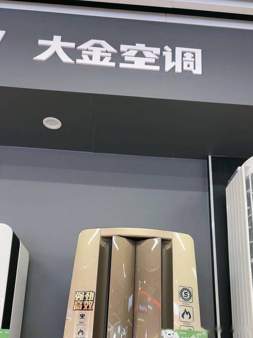 大金售后电话是多少？-第3张图片-索能光电网