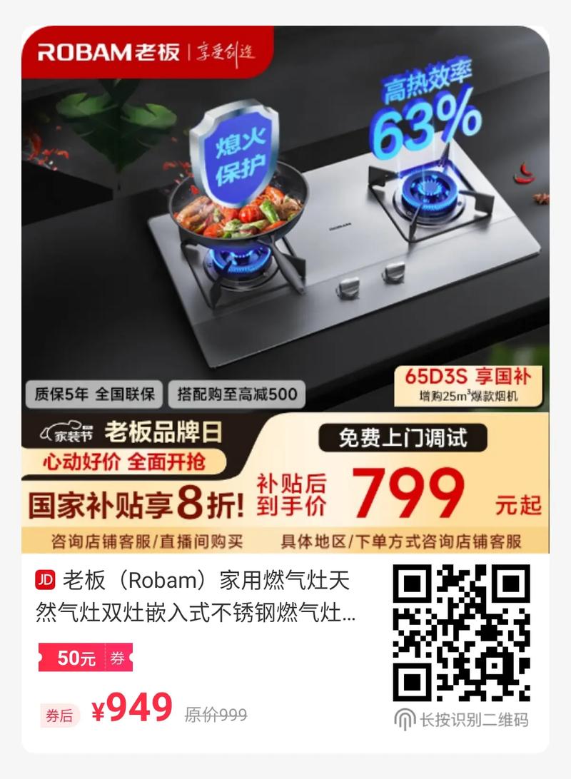 老板品牌电话是多少？-第1张图片-索能光电网