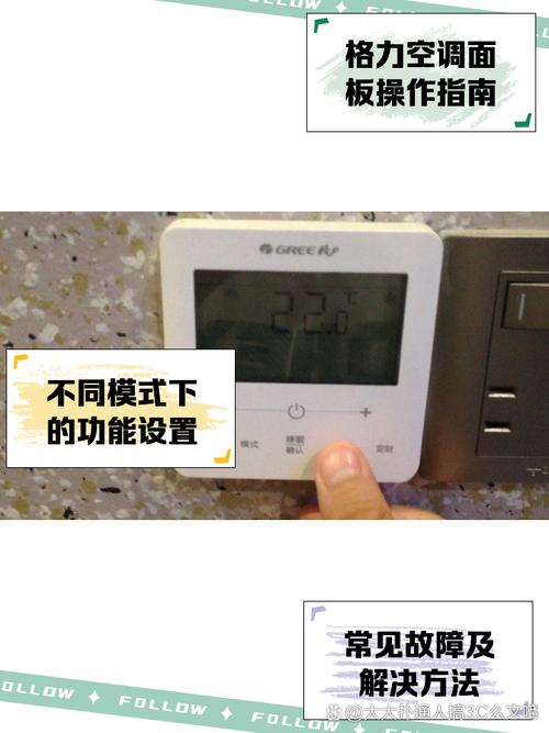 格力开关电话怎么用？-第1张图片-索能光电网