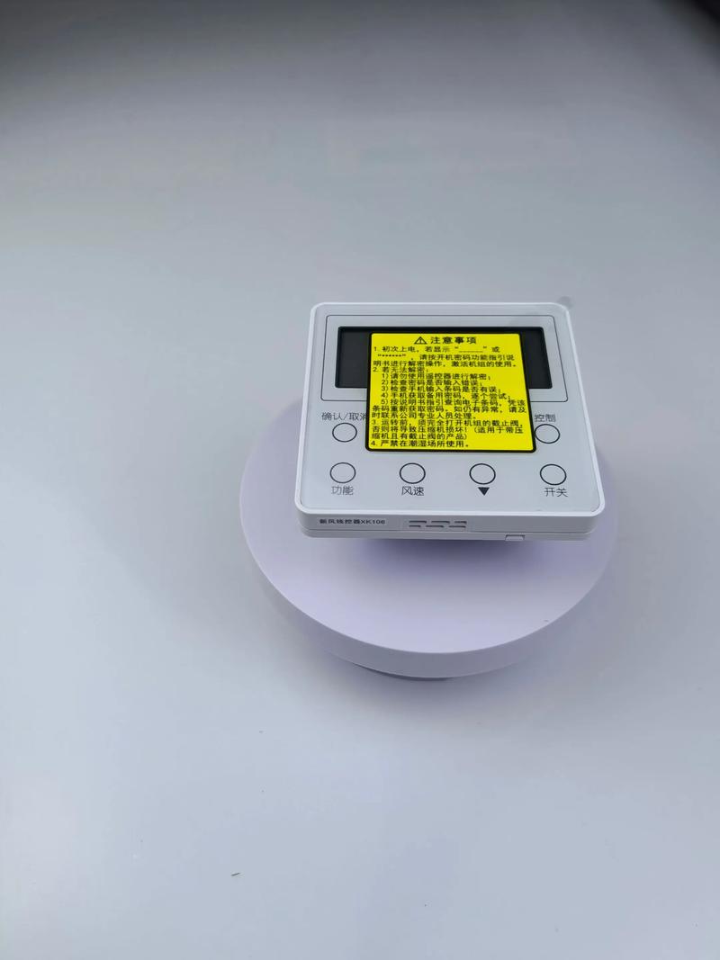 格力开关电话怎么用？-第2张图片-索能光电网