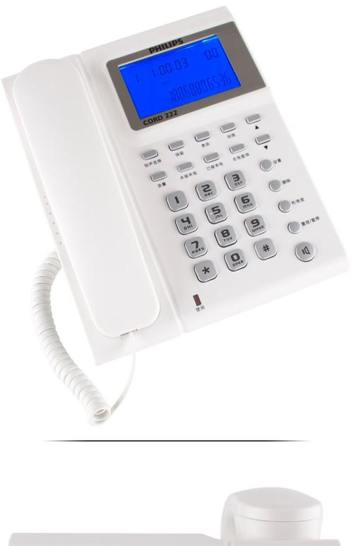 Sharp 400电话怎么申请使用？-第3张图片-索能光电网