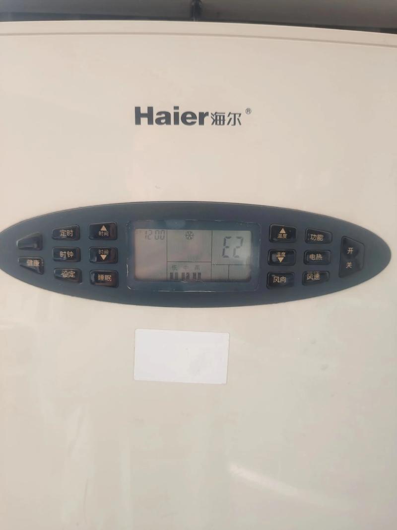海尔空调过电流故障，是何原因导致？-第3张图片-索能光电网