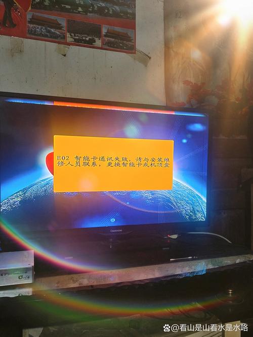 液晶电视无彩色故障-第2张图片-索能光电网