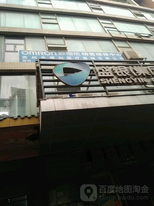 Omron维修电话是多少？-第1张图片-索能光电网