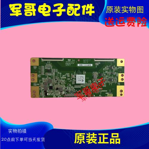 索尼电视逻辑板故障怎么办？-第2张图片-索能光电网