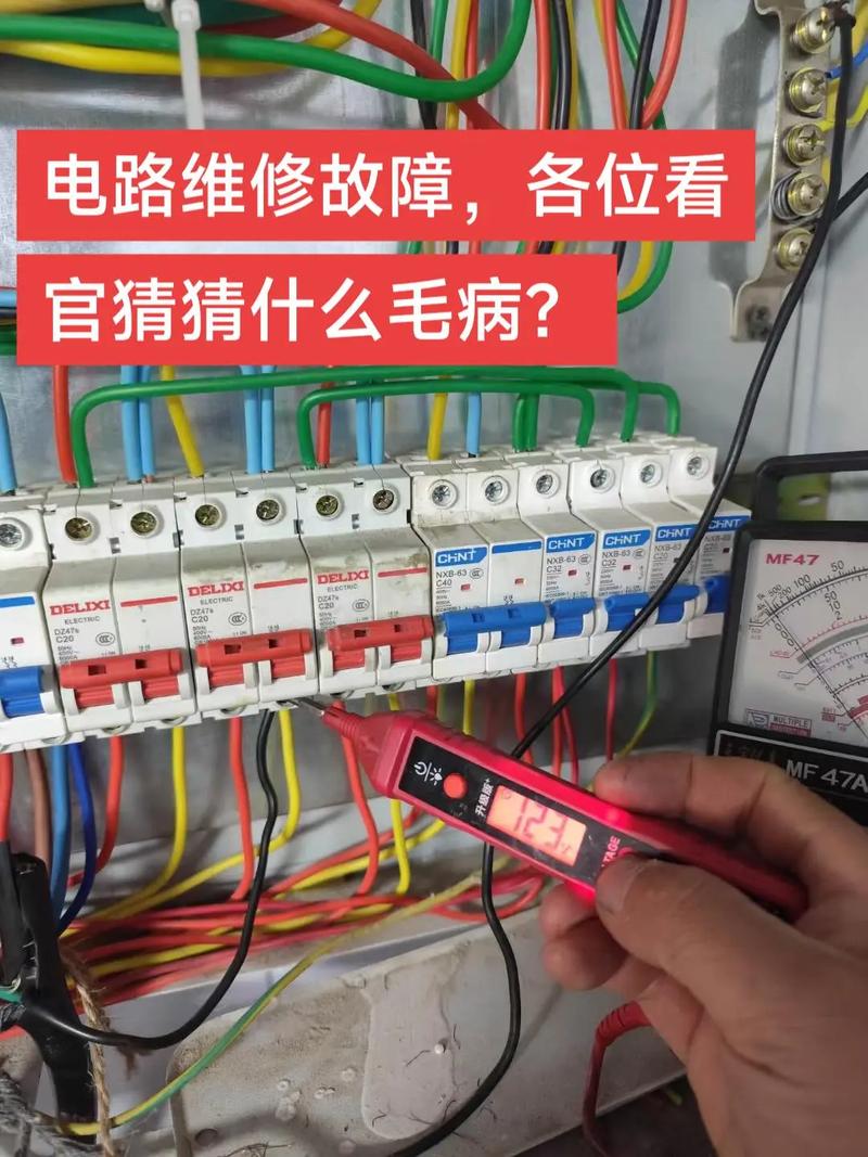 彩电行输出故障维修-第3张图片-索能光电网