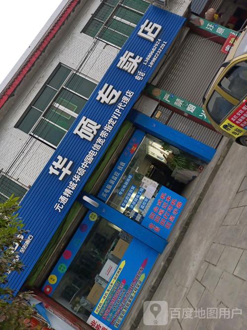 玉立客服电话是多少？-第1张图片-索能光电网