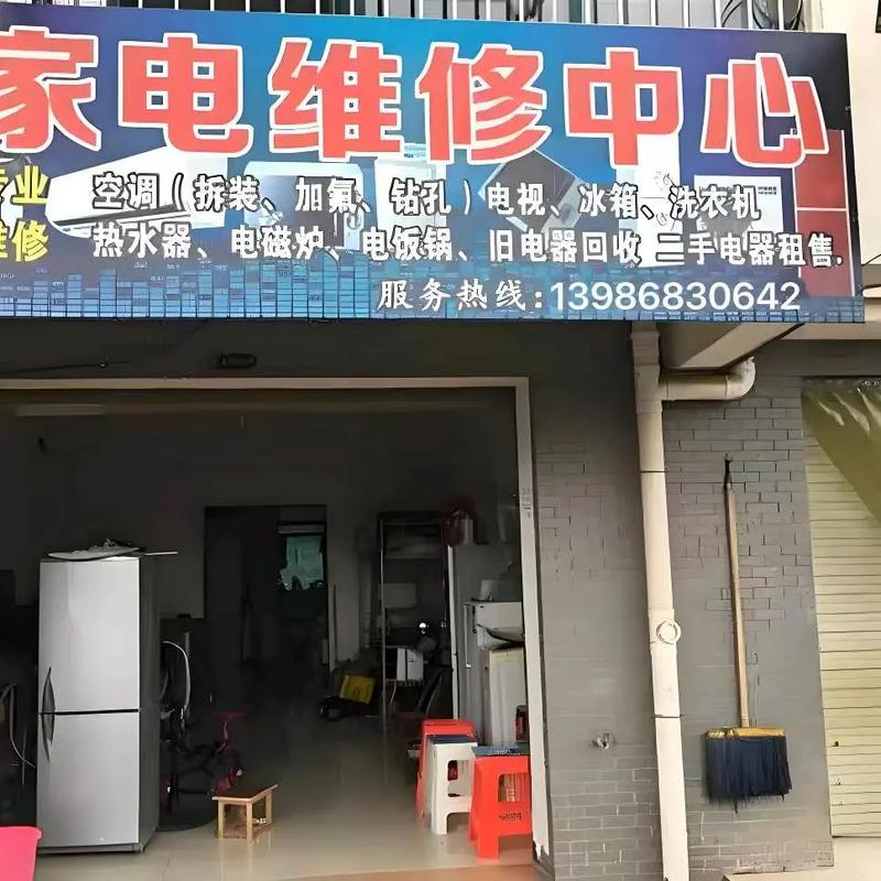 空调拆装电话怎么找靠谱的？-第3张图片-索能光电网