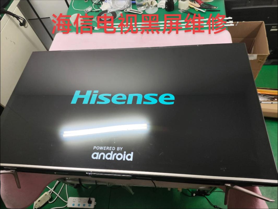 海信保修电话是多少？-第2张图片-索能光电网