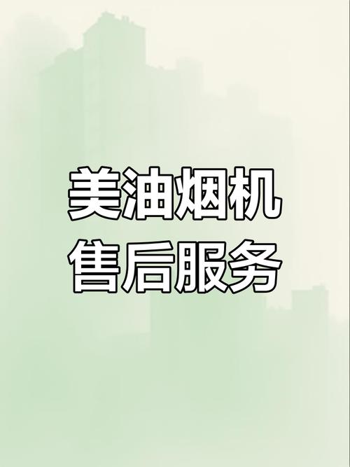 美的办公电话有哪些功能优势？-第1张图片-索能光电网