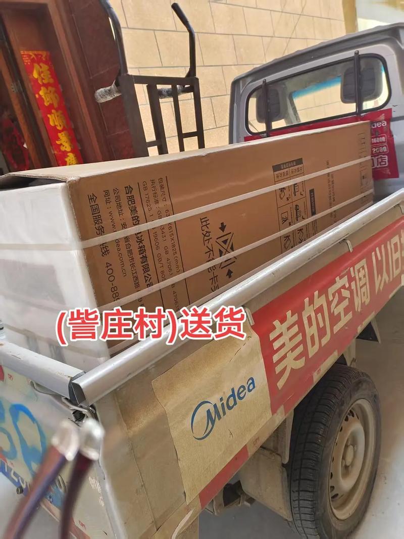 美的办公电话有哪些功能优势？-第2张图片-索能光电网