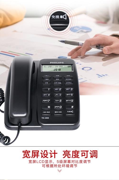 飞利浦报修电话是多少？-第1张图片-索能光电网