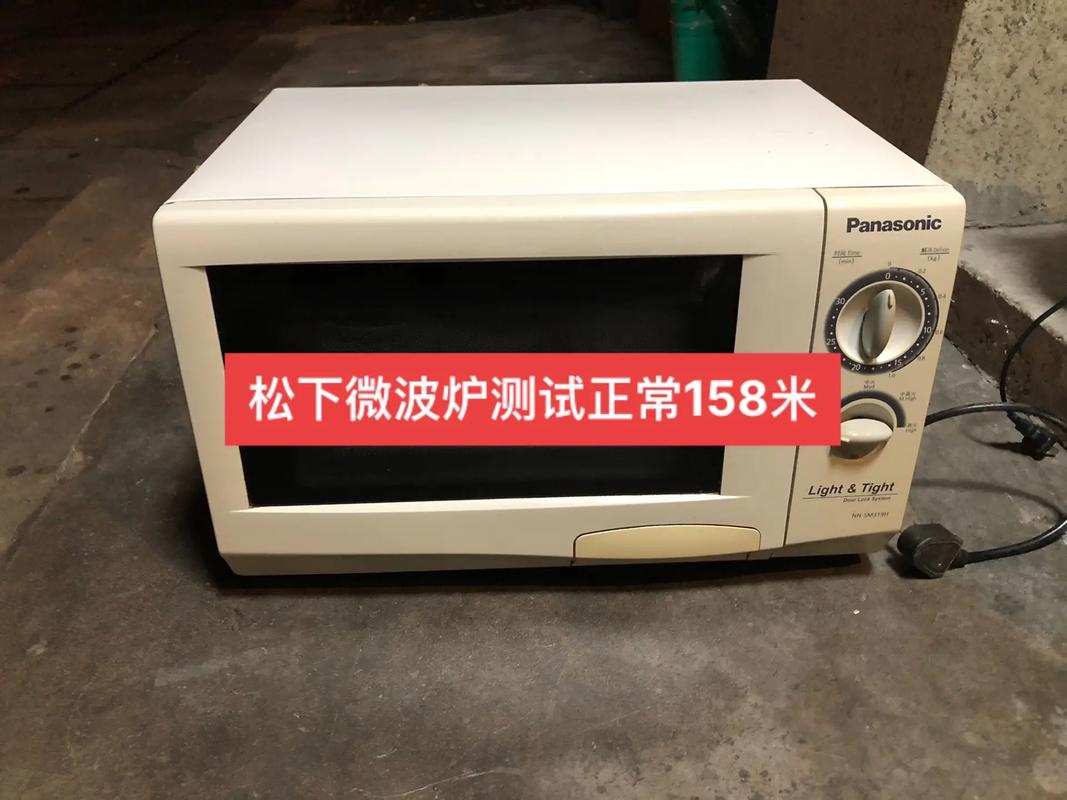 松下微波电话，如何实现远距离清晰通话？-第3张图片-索能光电网