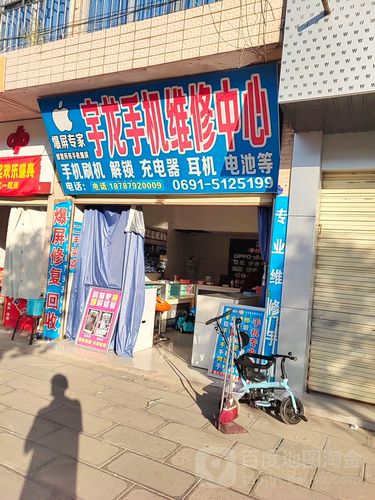 中兴电话坏了去哪修？-第3张图片-索能光电网