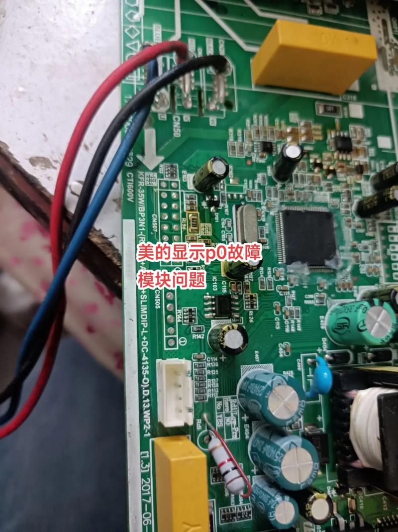 美的天花机故障怎么办？-第1张图片-索能光电网