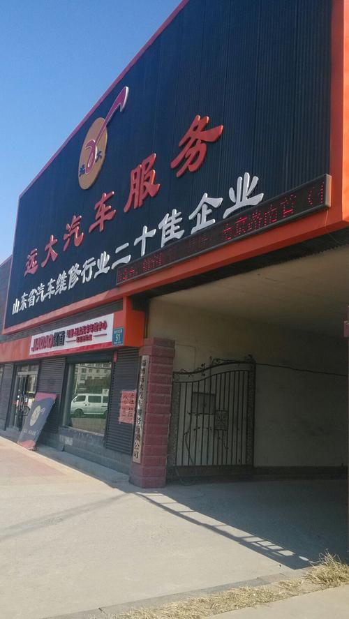 远大服务电话-第1张图片-索能光电网