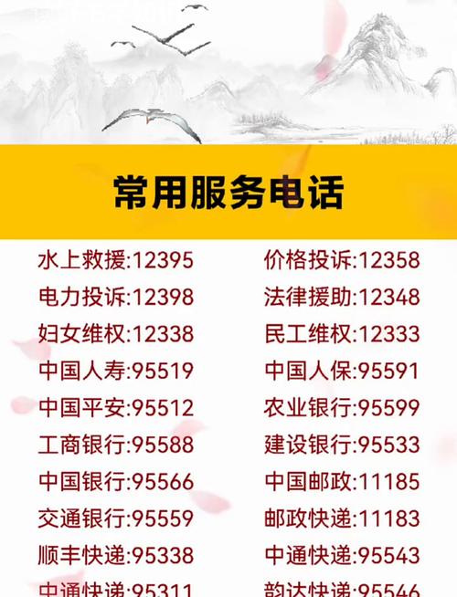 远大服务电话-第3张图片-索能光电网