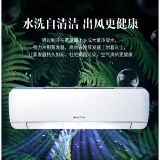 澳柯玛保修电话是多少？-第1张图片-索能光电网