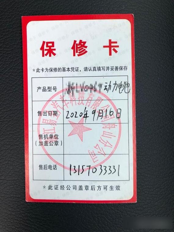 澳柯玛保修电话是多少？-第3张图片-索能光电网