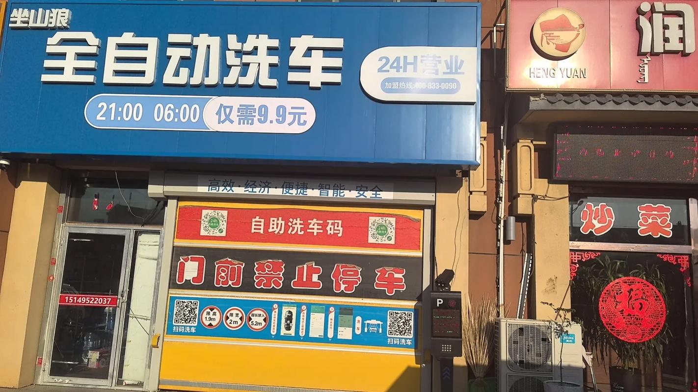 洗了美电话？背后有何隐情？-第2张图片-索能光电网