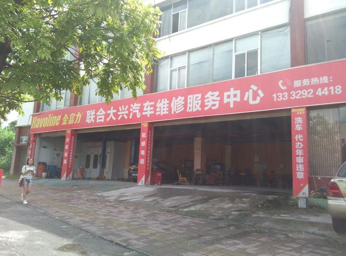 深圳维修电话是多少？-第2张图片-索能光电网