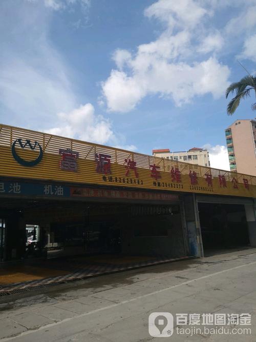 深圳维修电话是多少？-第3张图片-索能光电网