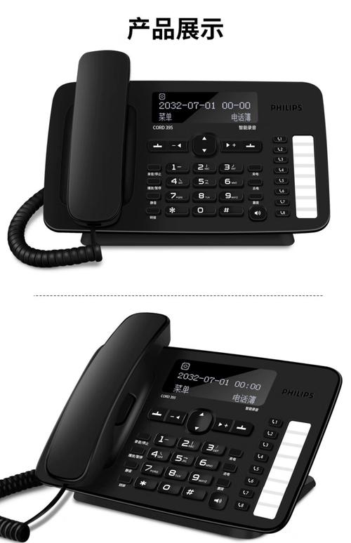 飞利浦服务电话是多少？-第3张图片-索能光电网