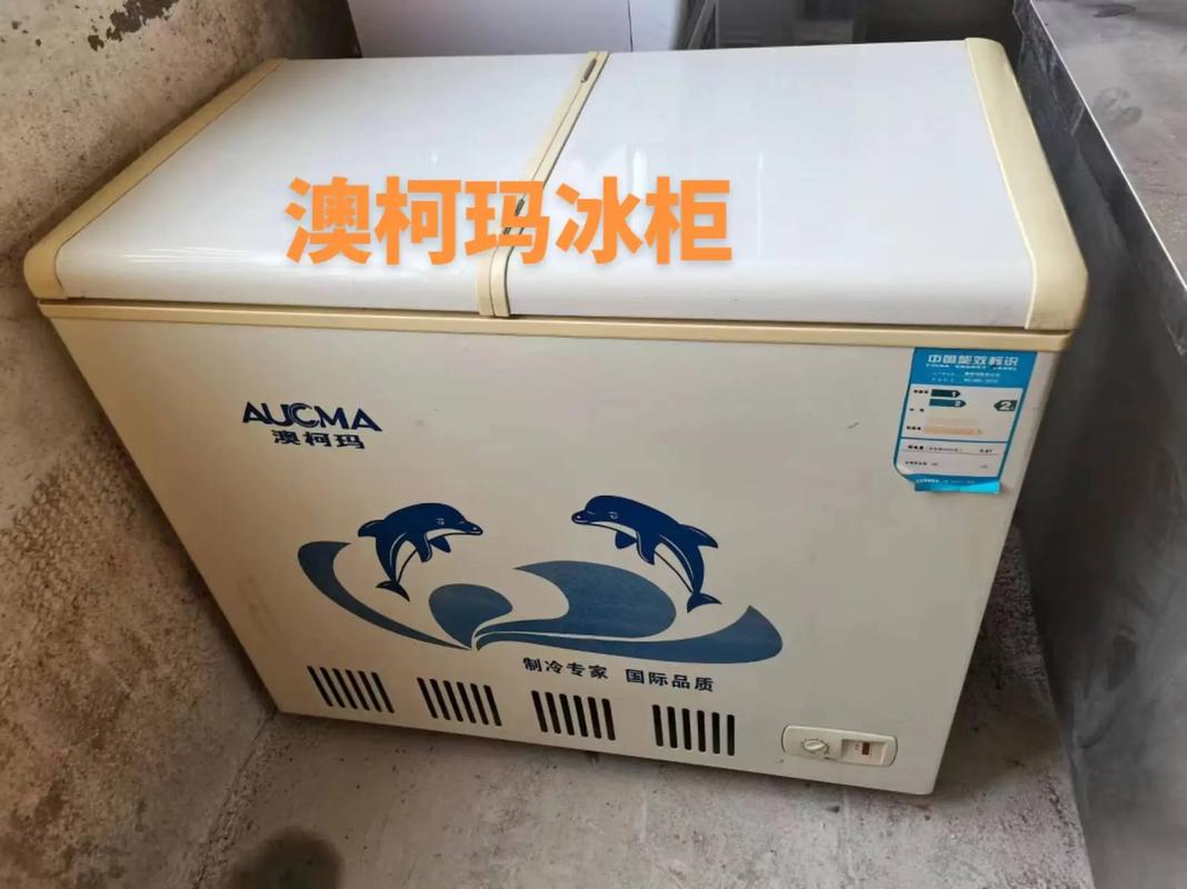澳柯玛冷柜电话是多少？-第1张图片-索能光电网