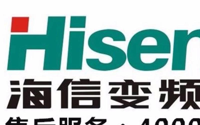 福州空调电话是多少？-第3张图片-索能光电网