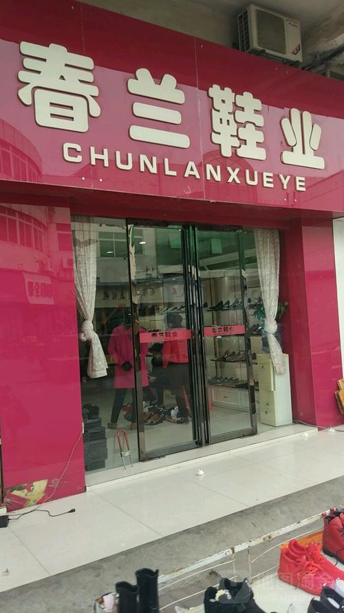 春兰保修电话是多少？-第2张图片-索能光电网