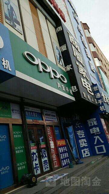 声宝维修电话是多少？-第2张图片-索能光电网