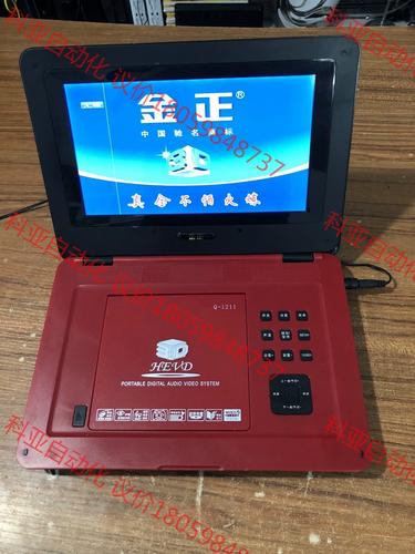 DVD常见故障金正怎么解决？-第1张图片-索能光电网