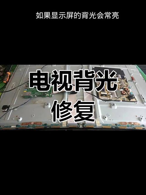 LED背光屏幕故障怎么办？-第1张图片-索能光电网