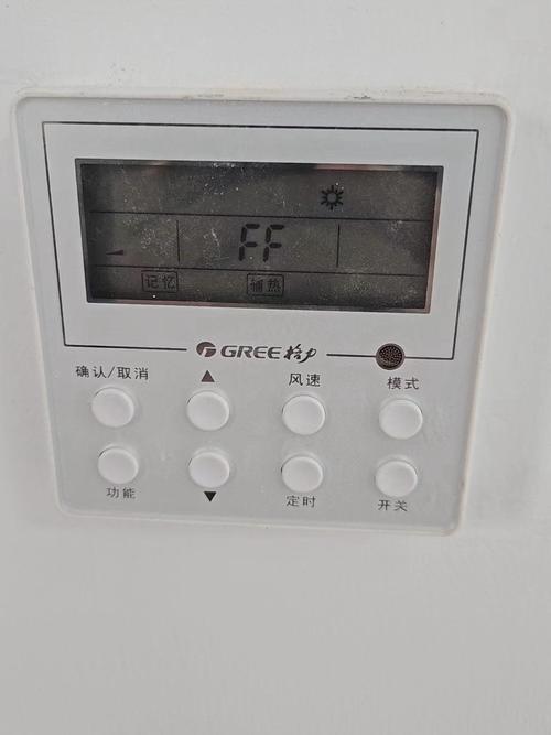 空调chigo故障了怎么办？-第1张图片-索能光电网