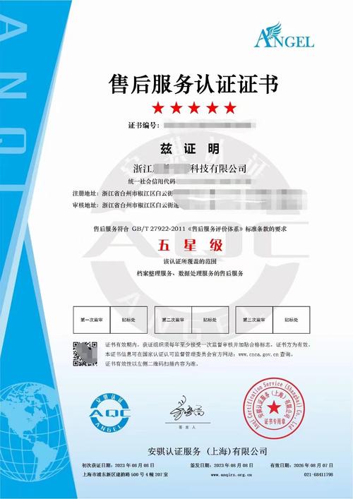 class售后电话是多少？-第2张图片-索能光电网